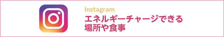 instagram 恒川智子